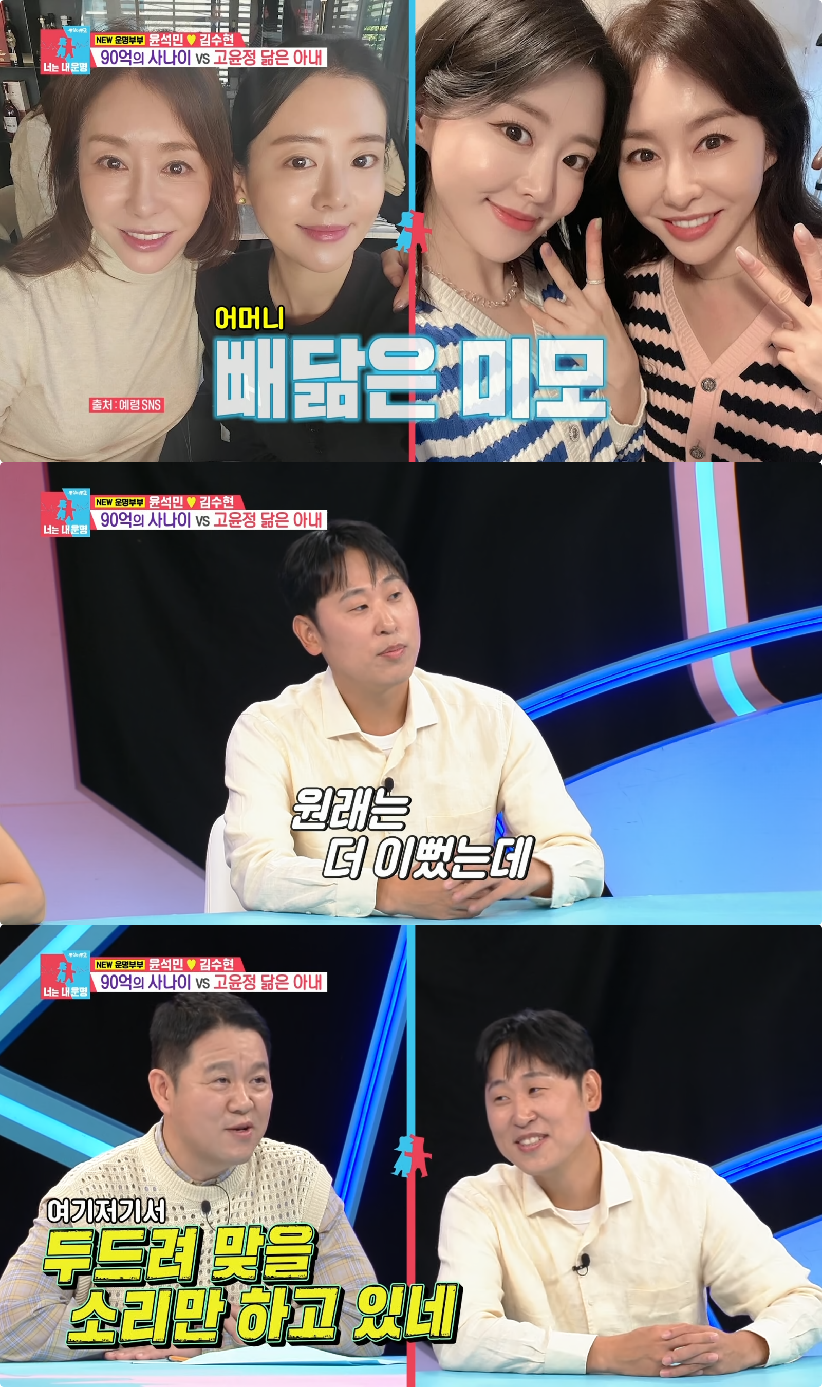 사진제공|SBS