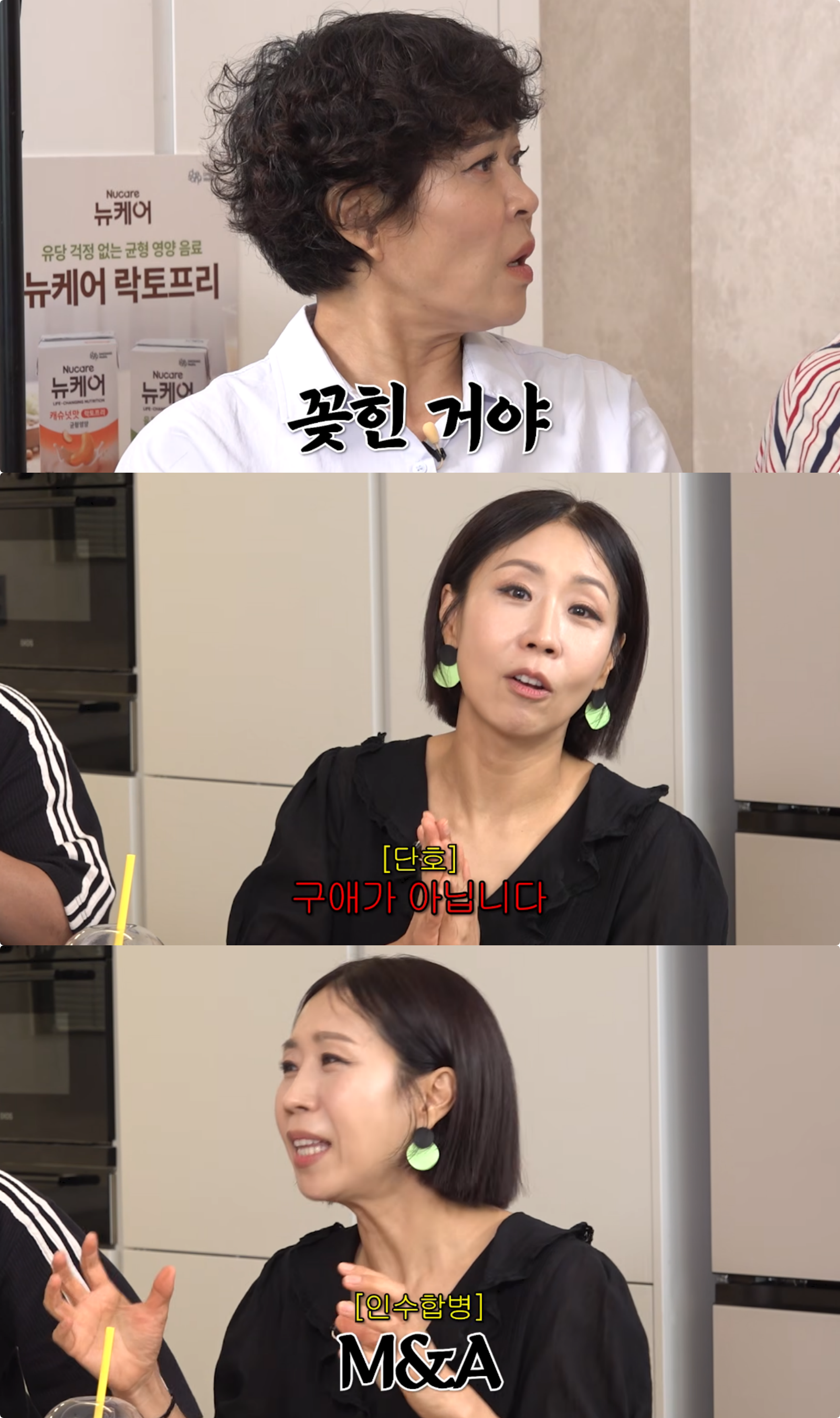 유튜브 채널 ‘롤링썬더’ 캡처