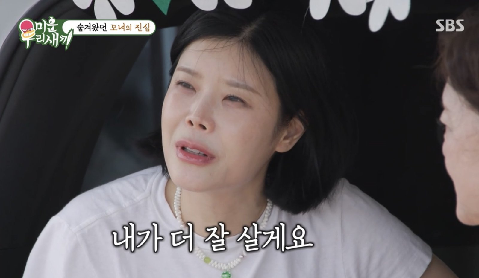 린, 이혼 후 솔직한 심경 “슬프지도 기쁘지도…여전히 심신미약”