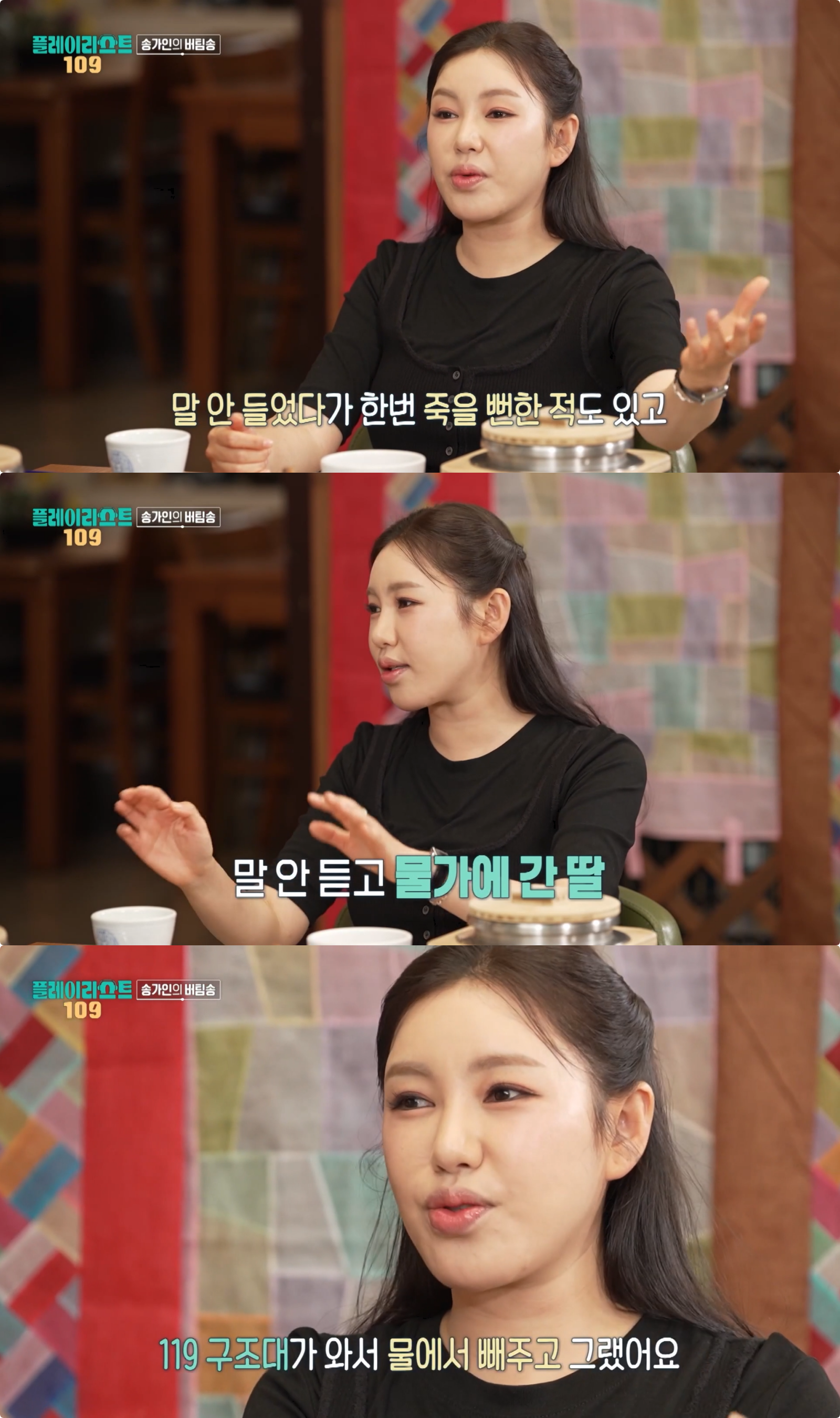 사진제공｜MBC