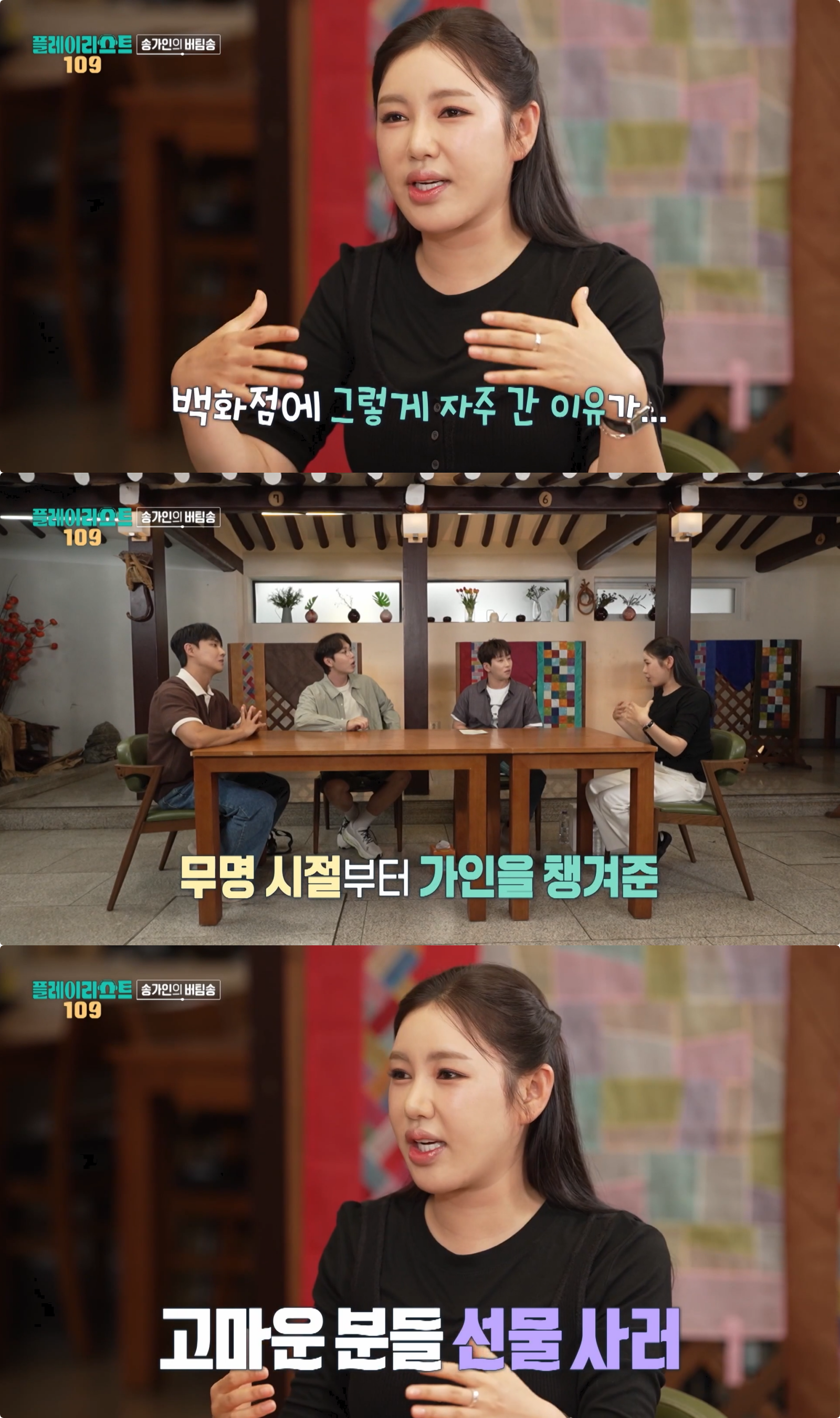 사진제공｜MBC