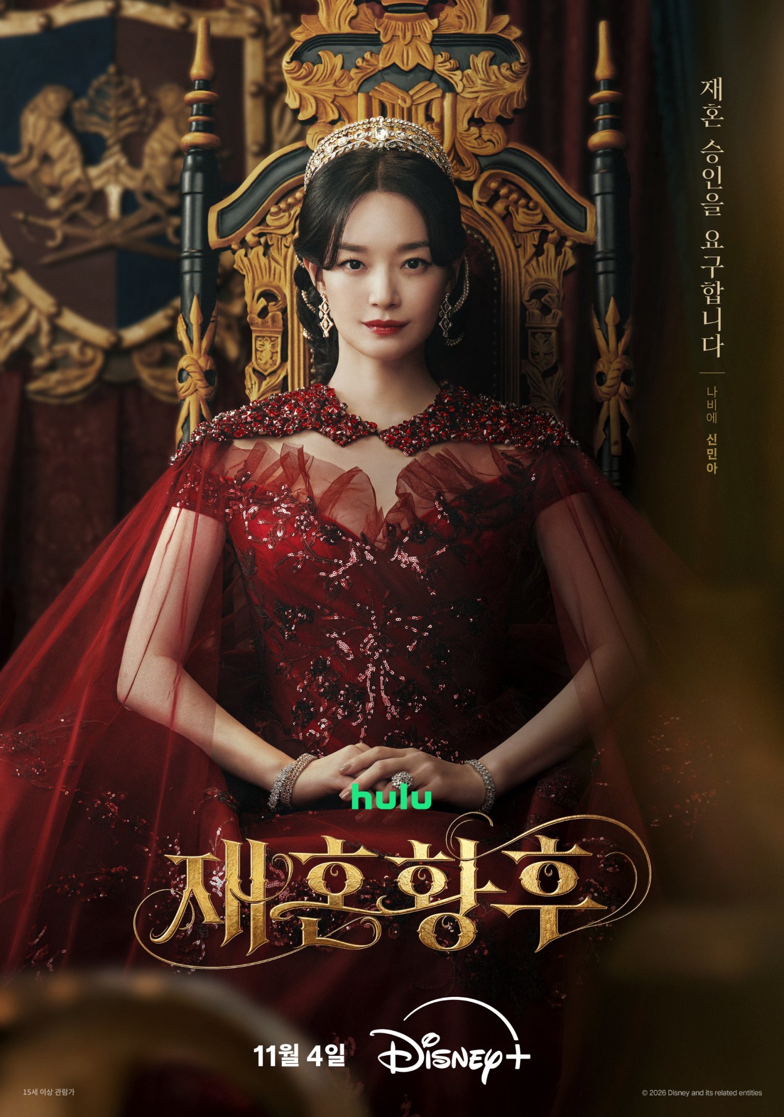 사진제공 | 월트디즈니컴퍼니 코리아
