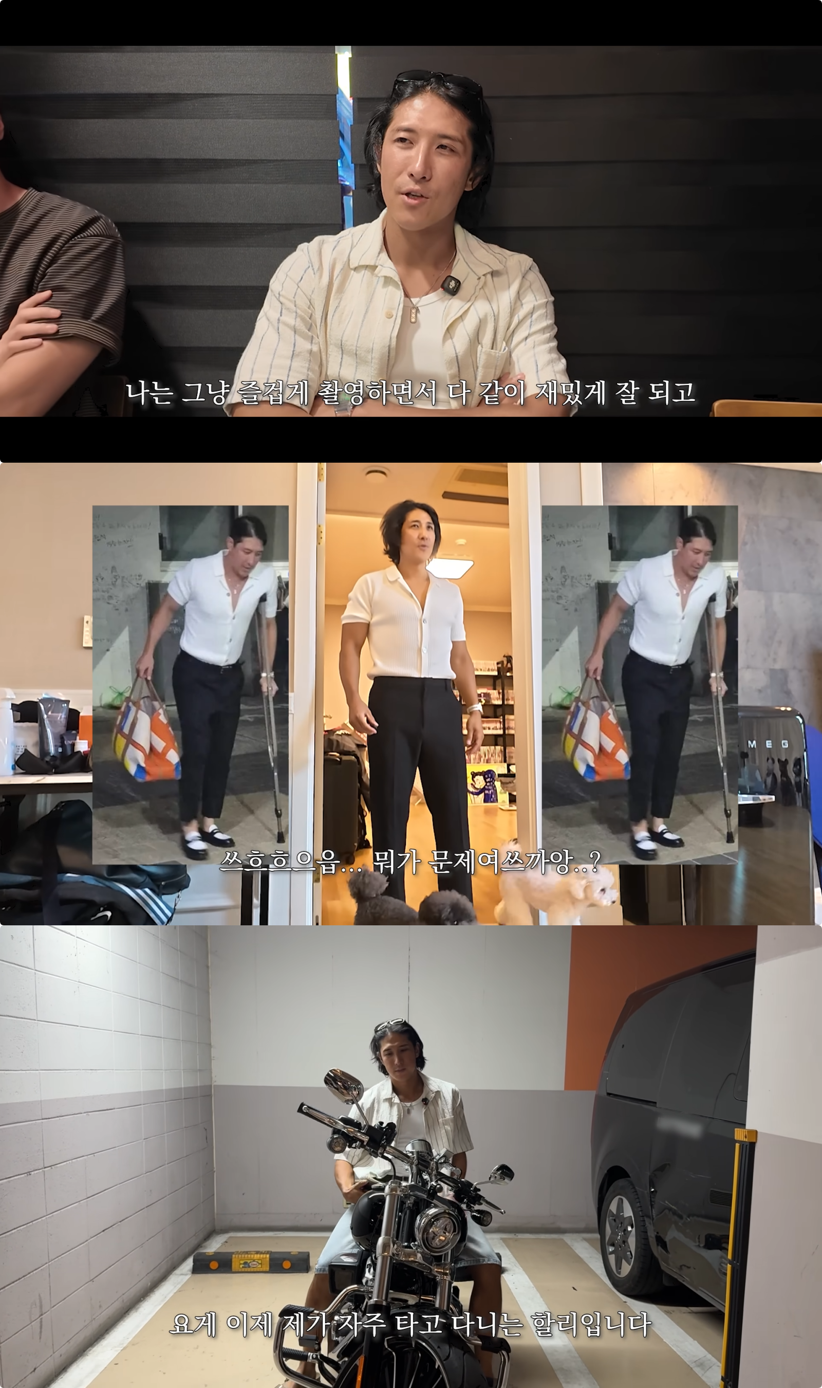 유튜브 채널 ‘일루황’ 캡처