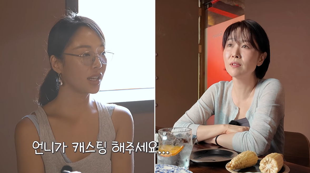 황정음, 공개 구직 나섰다 “연기하고 싶어…캐스팅해 주세요”