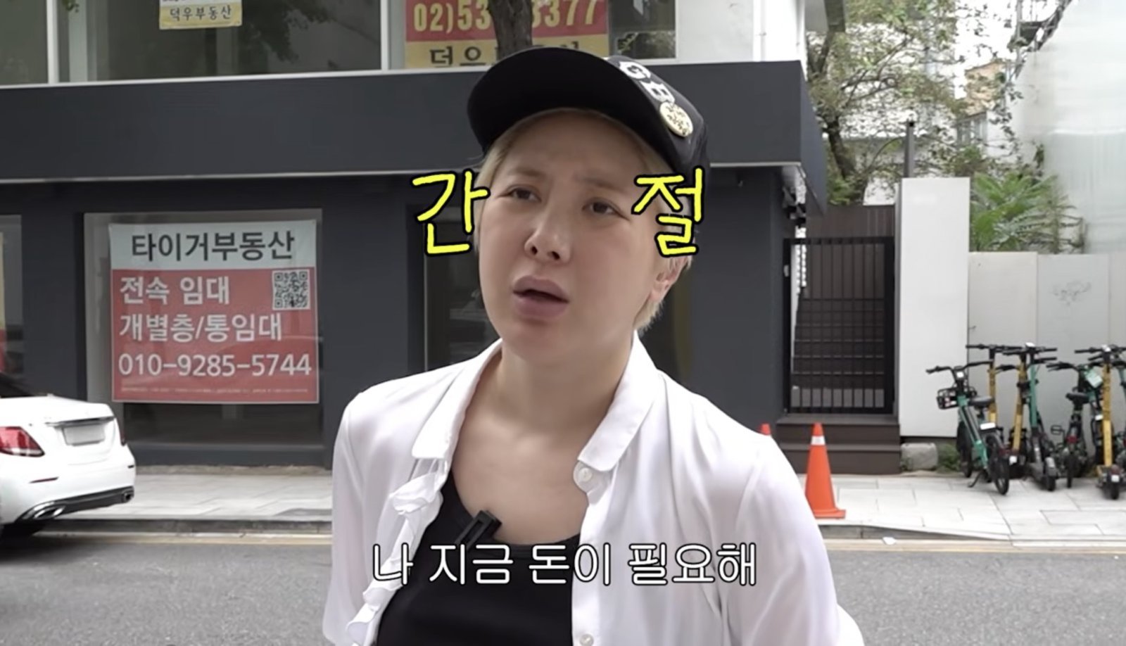 서인영, 아버지 몰래 명품백·금 처분…“돈이 필요해”