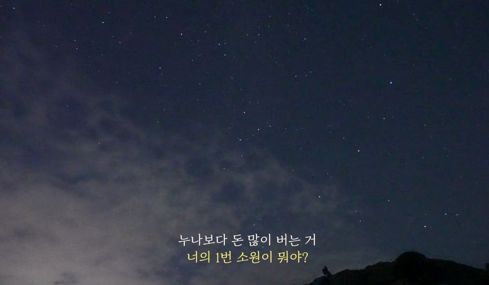 아이유의 유튜브 채널 ‘이지금’