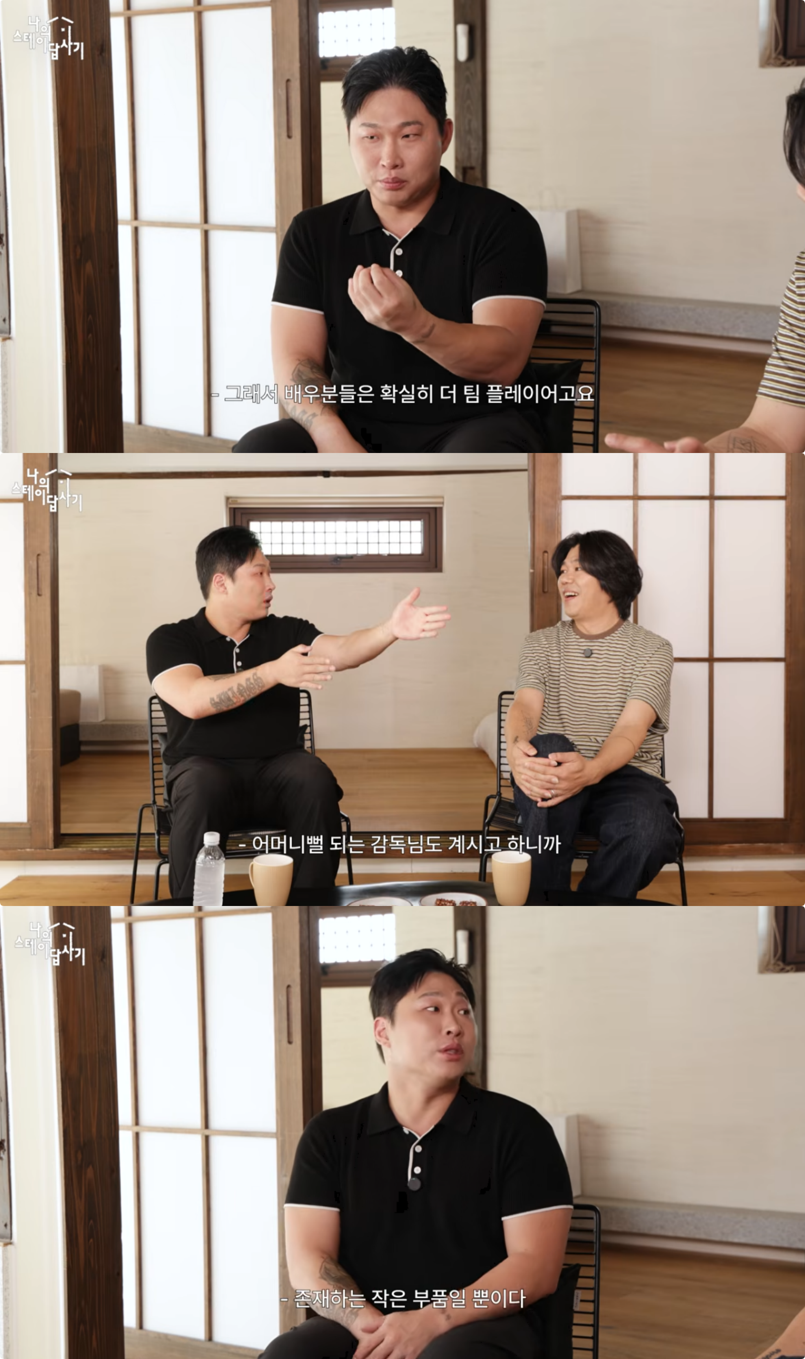 유튜브 채널 ‘스테이폴리오’ 캡처