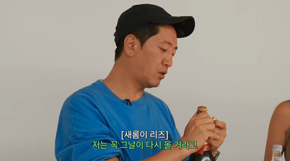 유튜브 채널 ‘정신차려 김새롬’ 캡처