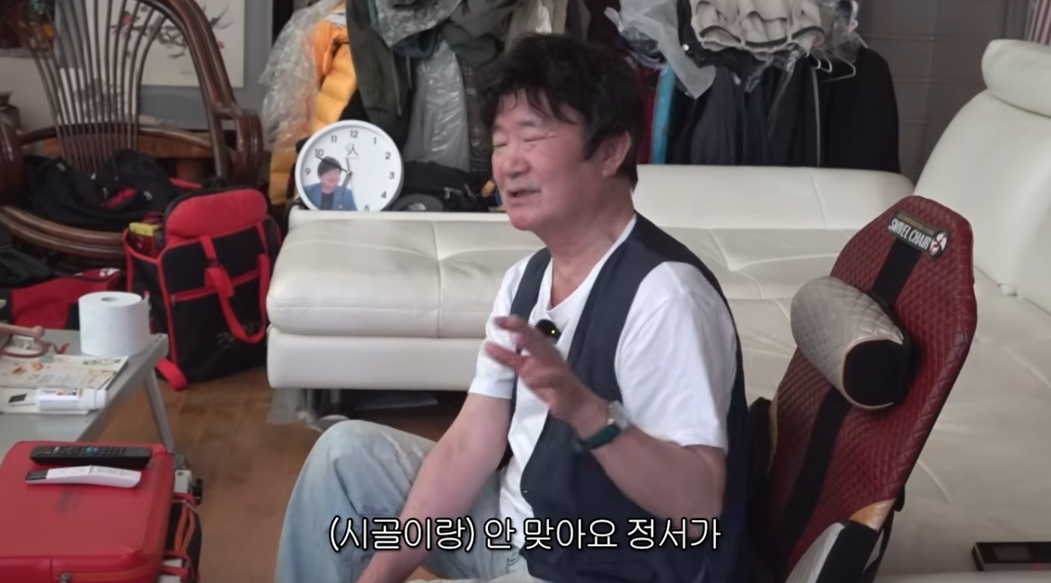 김영옥 유튜브 채널 캡처