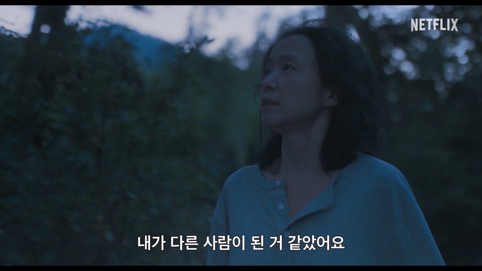 이창동 8년 만의 신작 ‘가능한 사랑’, 1차 예고편 공개