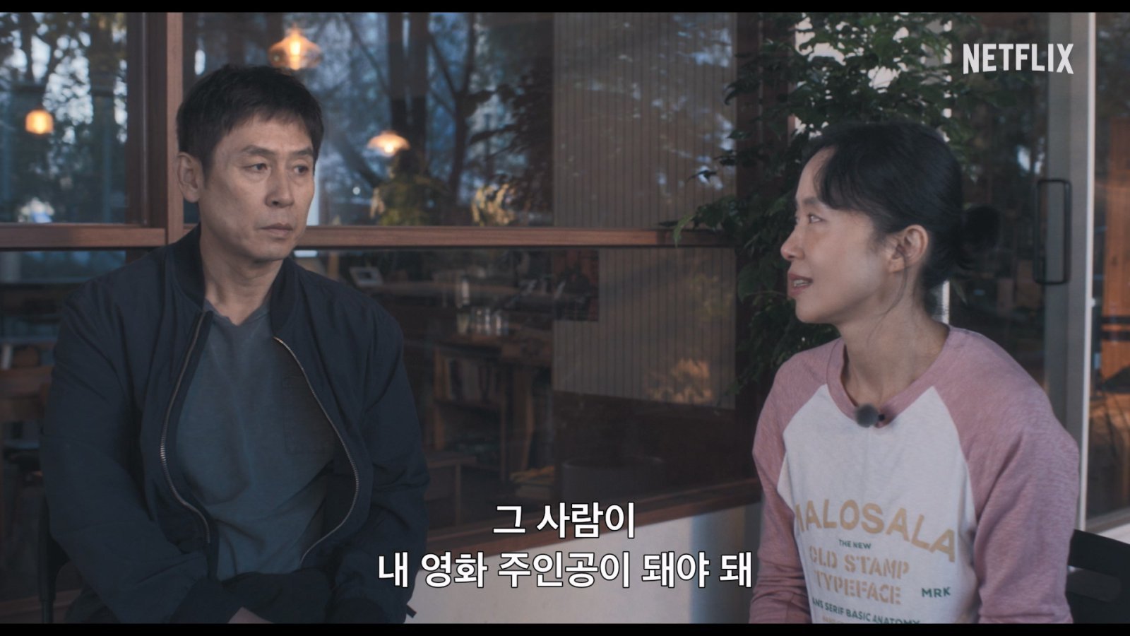 이창동 신작 ‘가능한 사랑’ 예고편 공개…전도연·설경구·조인성·조여정의 숨은 욕망