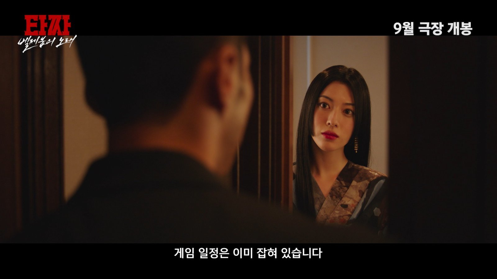 사진제공 | CJ ENM