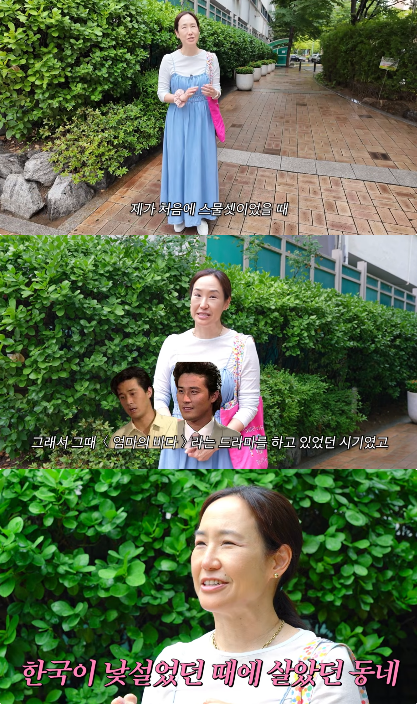 유튜브 채널 ‘깡주은’ 캡처