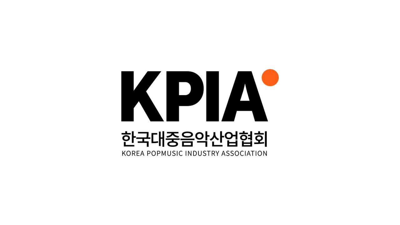 사진│한국대중음악산업협회