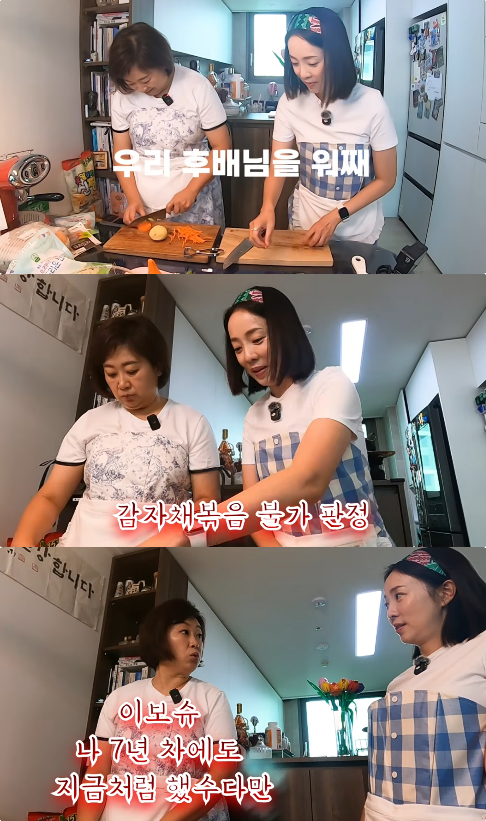 유튜브 채널 ‘이지연입니다만’ 캡처