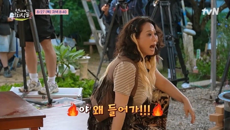 김선영, 촬영 중 “뱀이야!” 비명…집 뛰쳐나오고 제작진도 당황