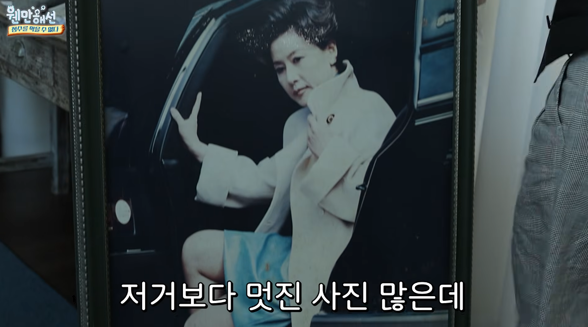 유튜브 채널 ‘웬만해선 정수를 막을 수 없다’ 캡처