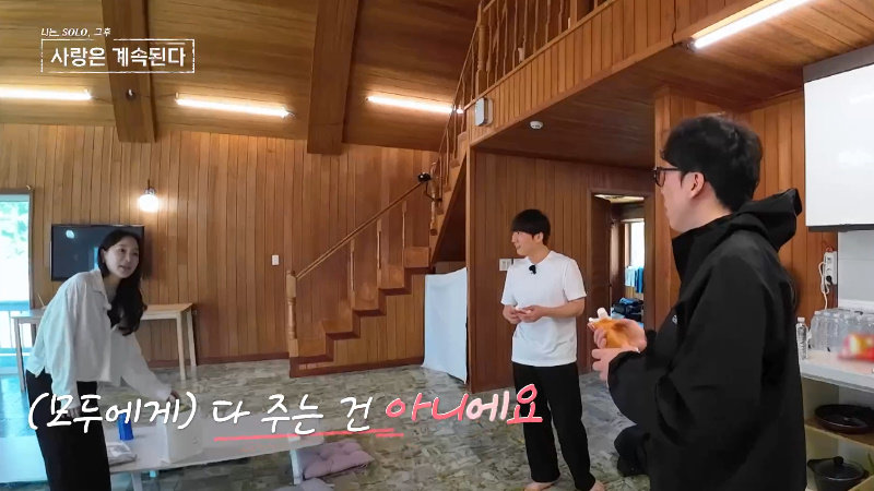 “아자스!” 쾌재 터졌다, 24기 현숙 선물 효과 (나솔사계)
