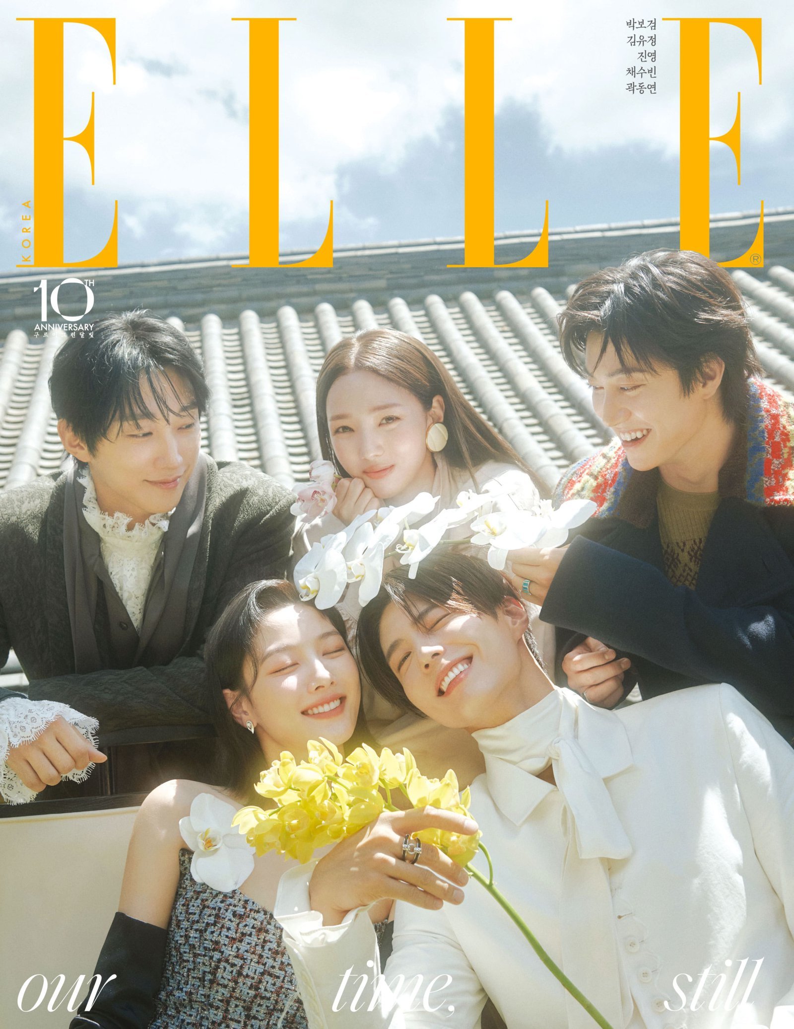 박보검→김유정, ‘구르미’ 10주년 완전체…“여전히 기억해줘 영광” [화보]