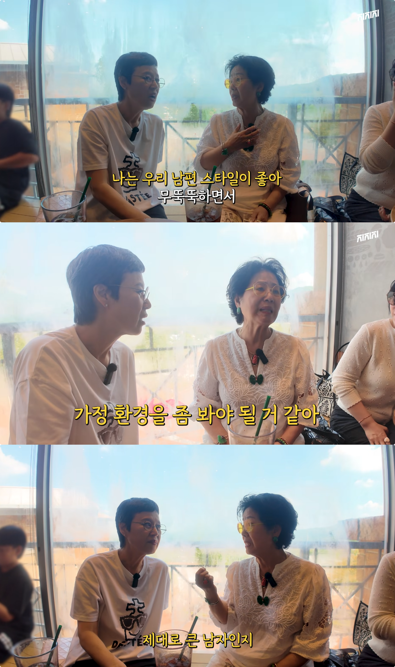 유튜브 채널 ‘미선임파서블’ 캡처