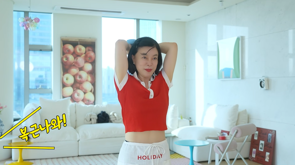 유튜브 채널 ‘안녕하세요 최화정이에요’ 캡처