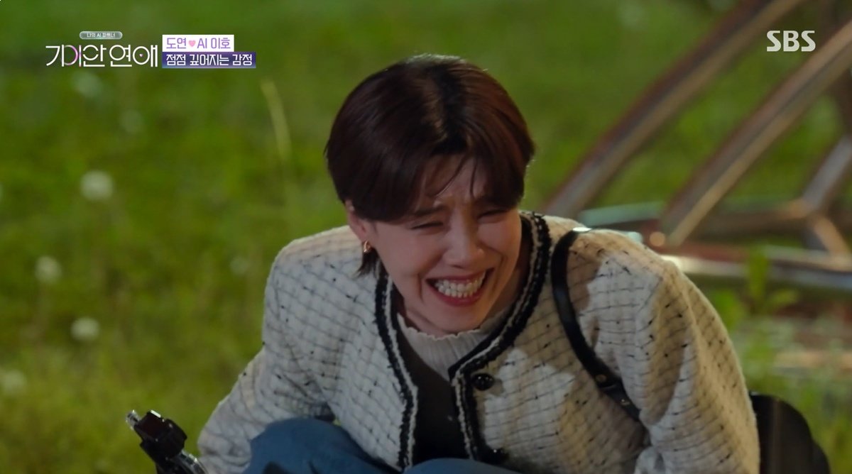 기이안 연애, 장도연의 데이트와 기안84의 AI 선택