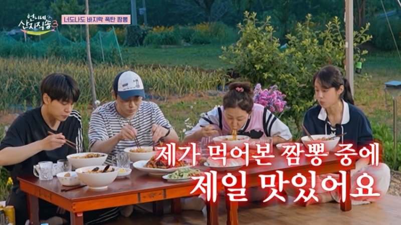 ‘이대 미대’ 노윤서, 김선영 얼굴을…‘제니카 킴’세요 (언니네 산지직송3)