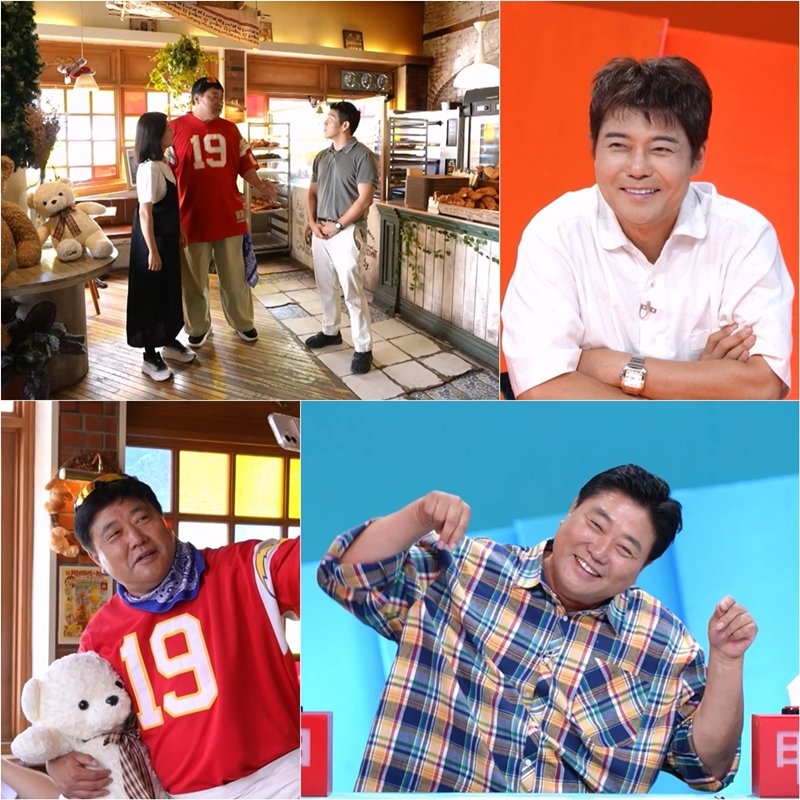 사진=KBS 2TV