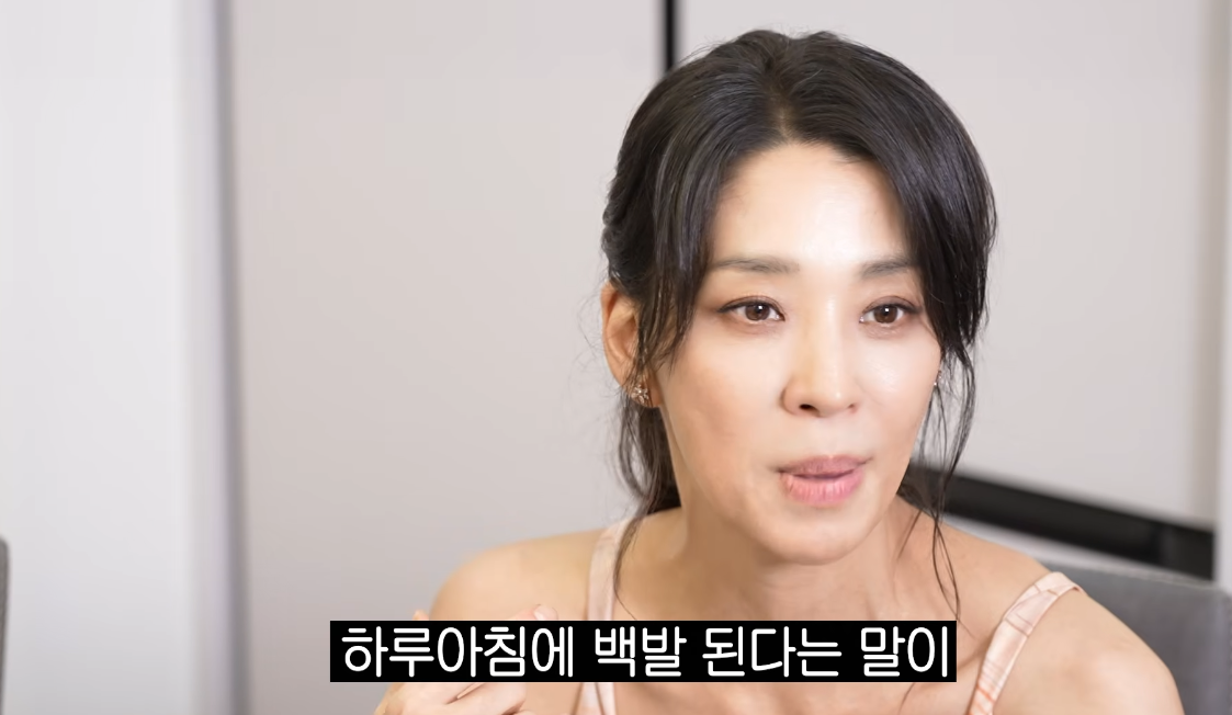 유튜브 채널 ‘고은언니 한고은’ 캡처