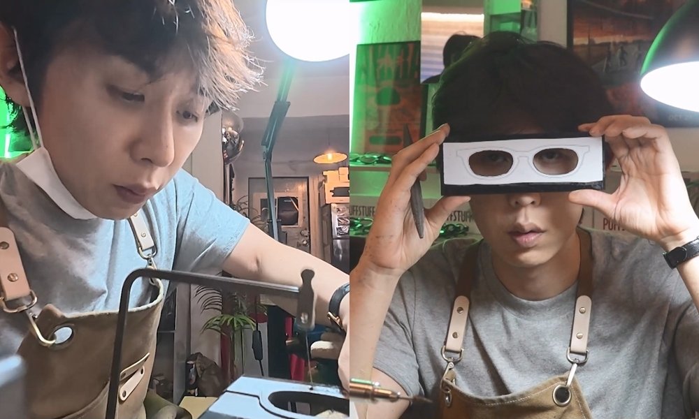 코드쿤스트, 그리고 깎고 갈았다…세상 하나뿐인 안경 (나혼산)