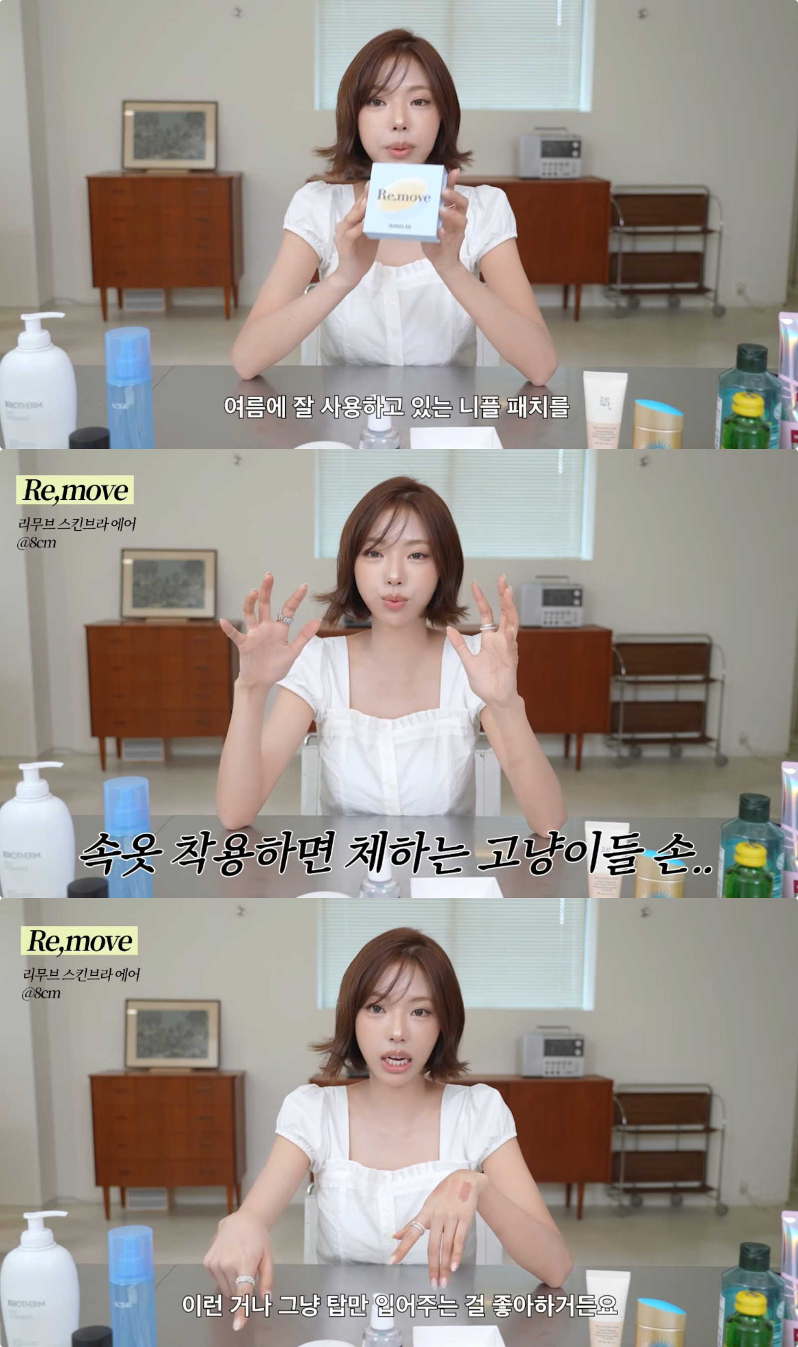 유튜브 채널 ‘고니 goeun’ 캡처
