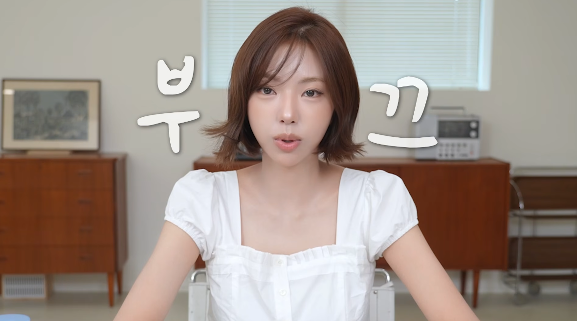 ‘솔로지옥5’ 김고은, 쏟아진 속옷 문의에 공개…“쉴 땐 니플 패치만”