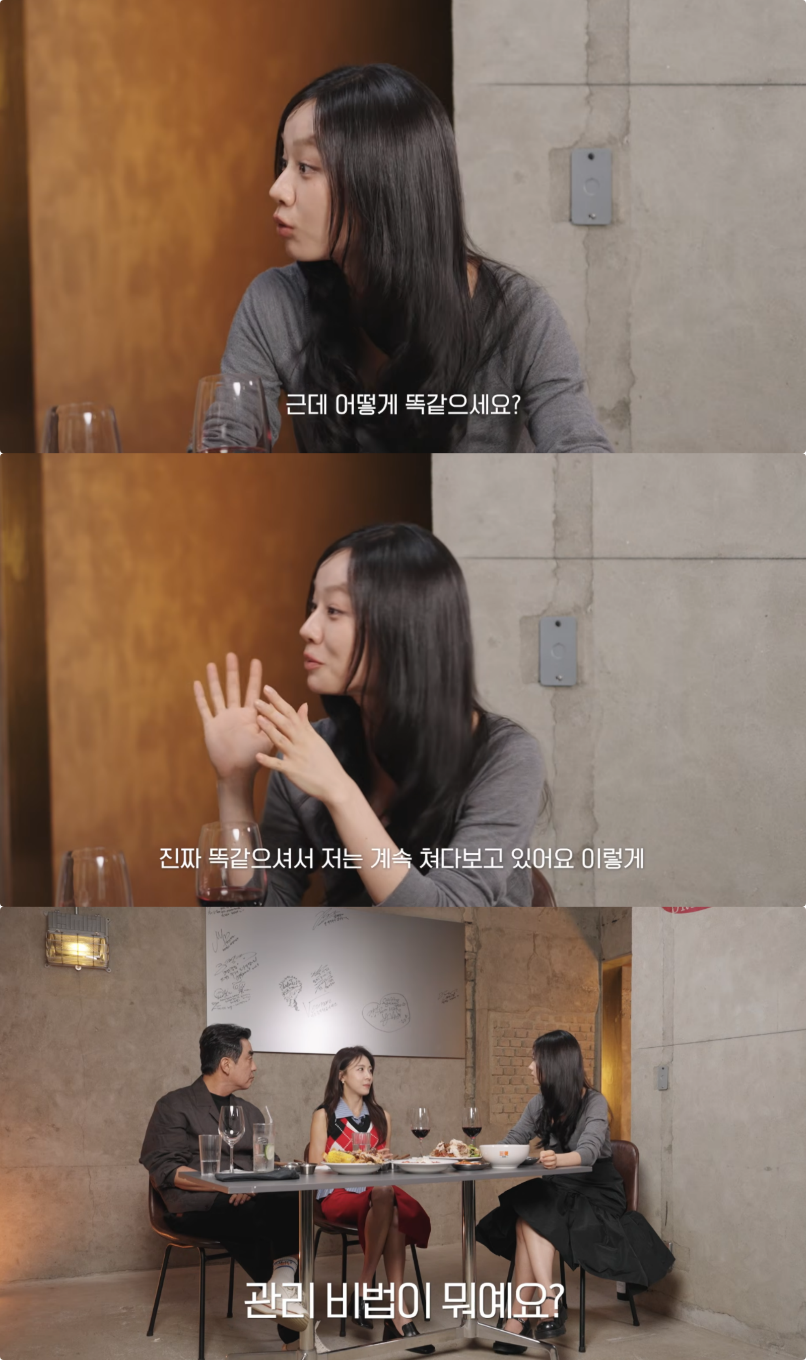혜리 유튜브 채널 캡처