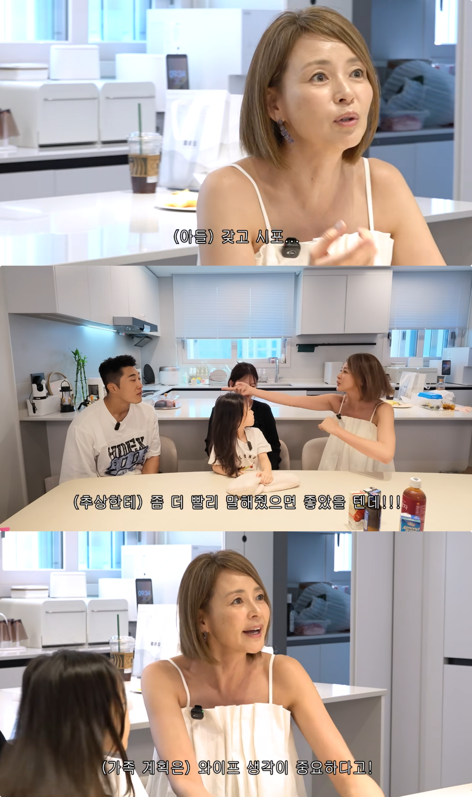야노시호 유튜브 채널 캡처