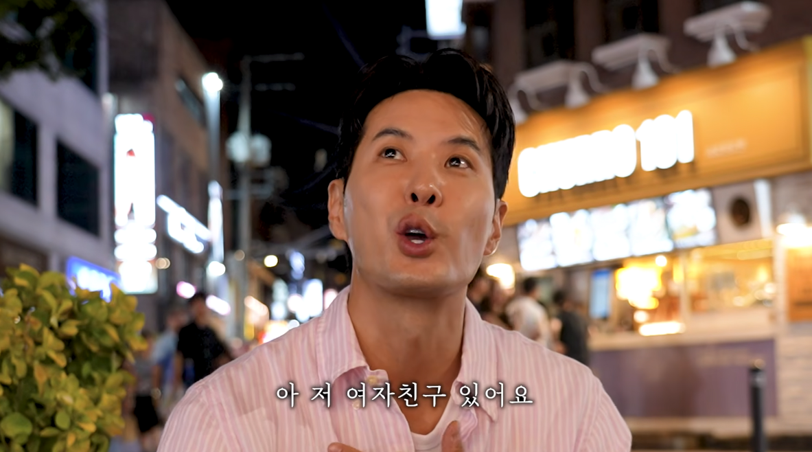 김지석, ♥이주명 있는데 홍대서 무슨 일?…“저 여자친구 있어요”