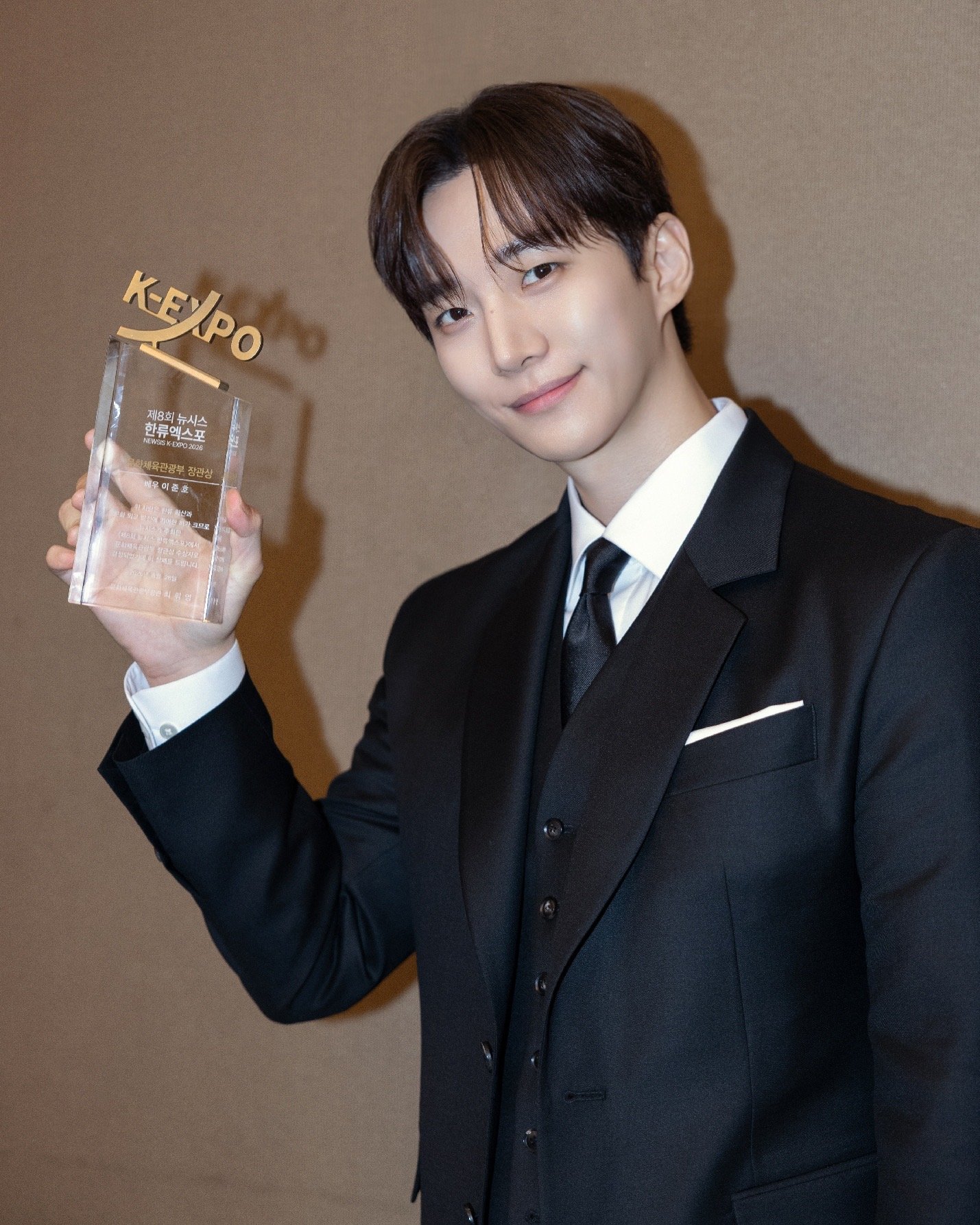이준호, 문화체육관광부 장관상 수상…“K콘텐츠 힘 더 널리 알릴 것”