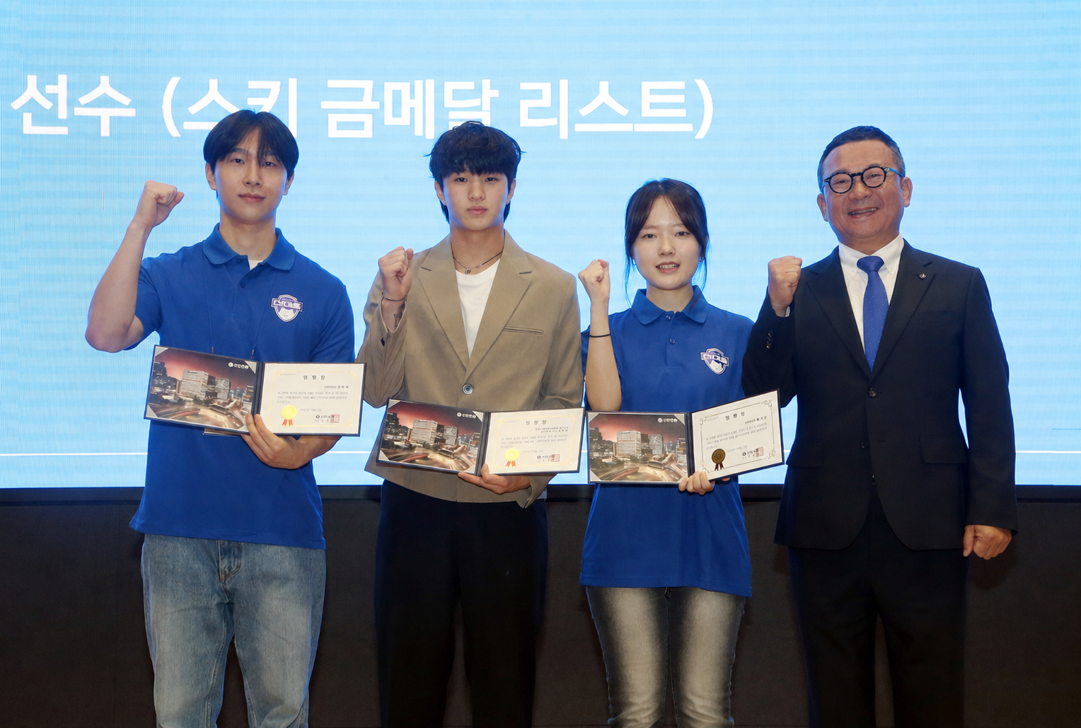 "청년 눈높이로 금융 혁신" 신한은행, '45기 대학생 홍보대사' 발대... - 뉴스 썸네일 이미지