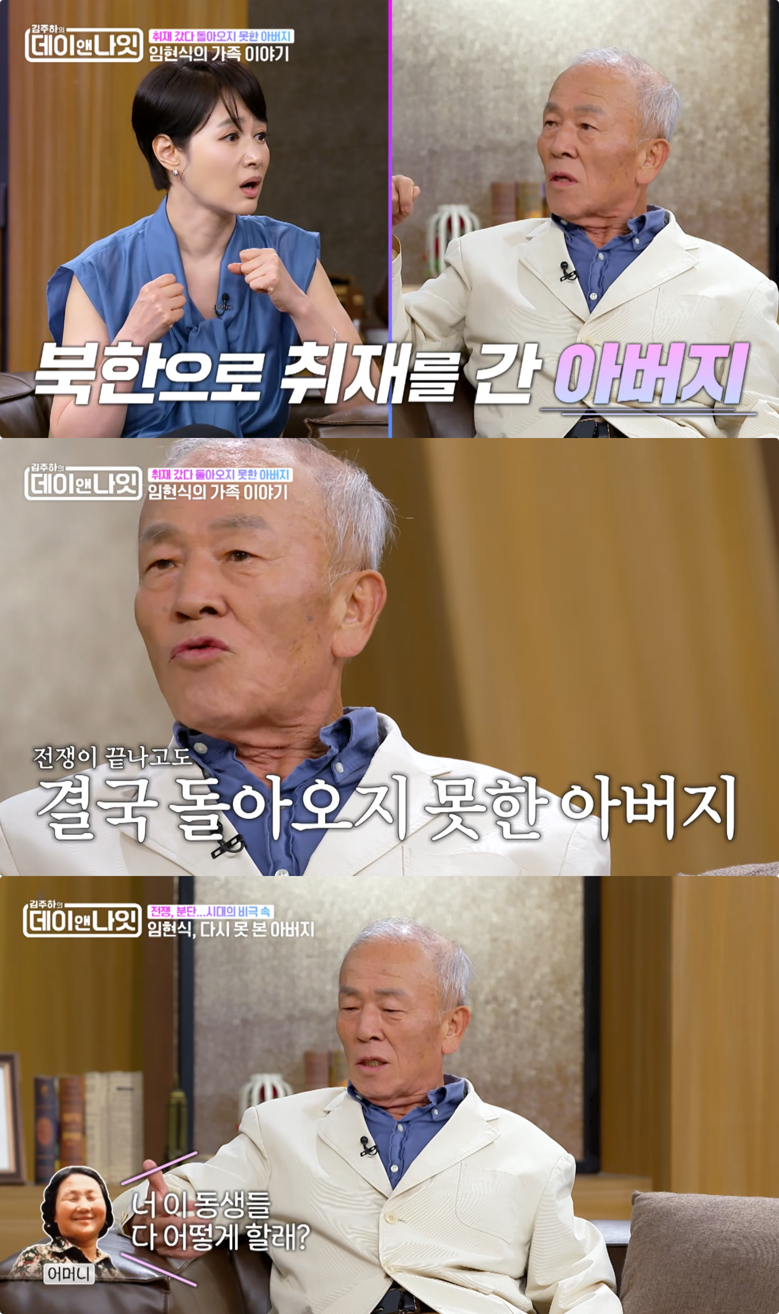 사진제공｜MBN