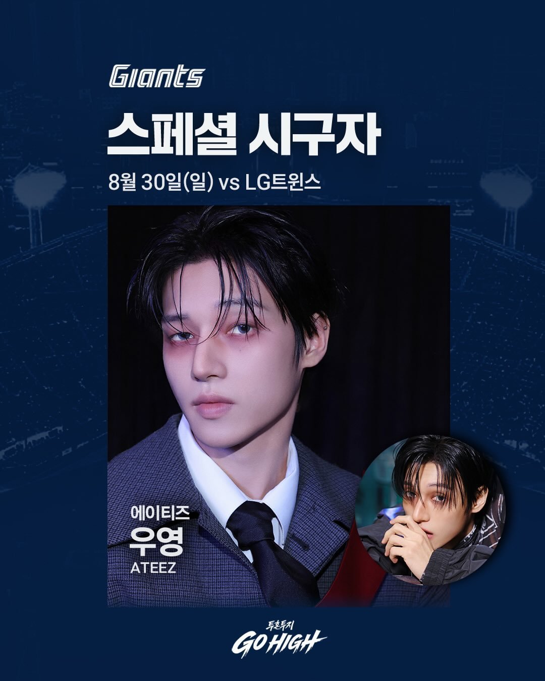 사진=롯데자이언츠 SNS