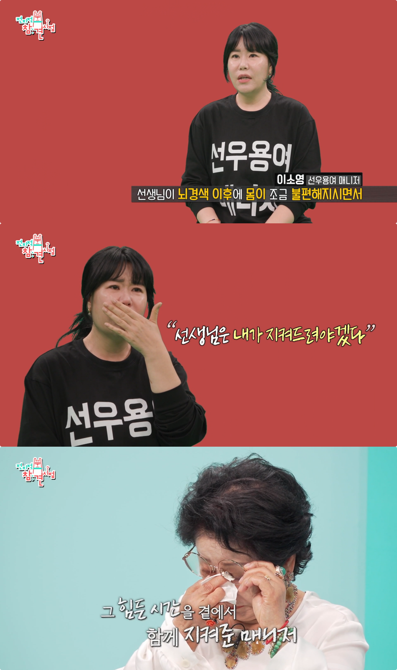 사진제공｜MBC