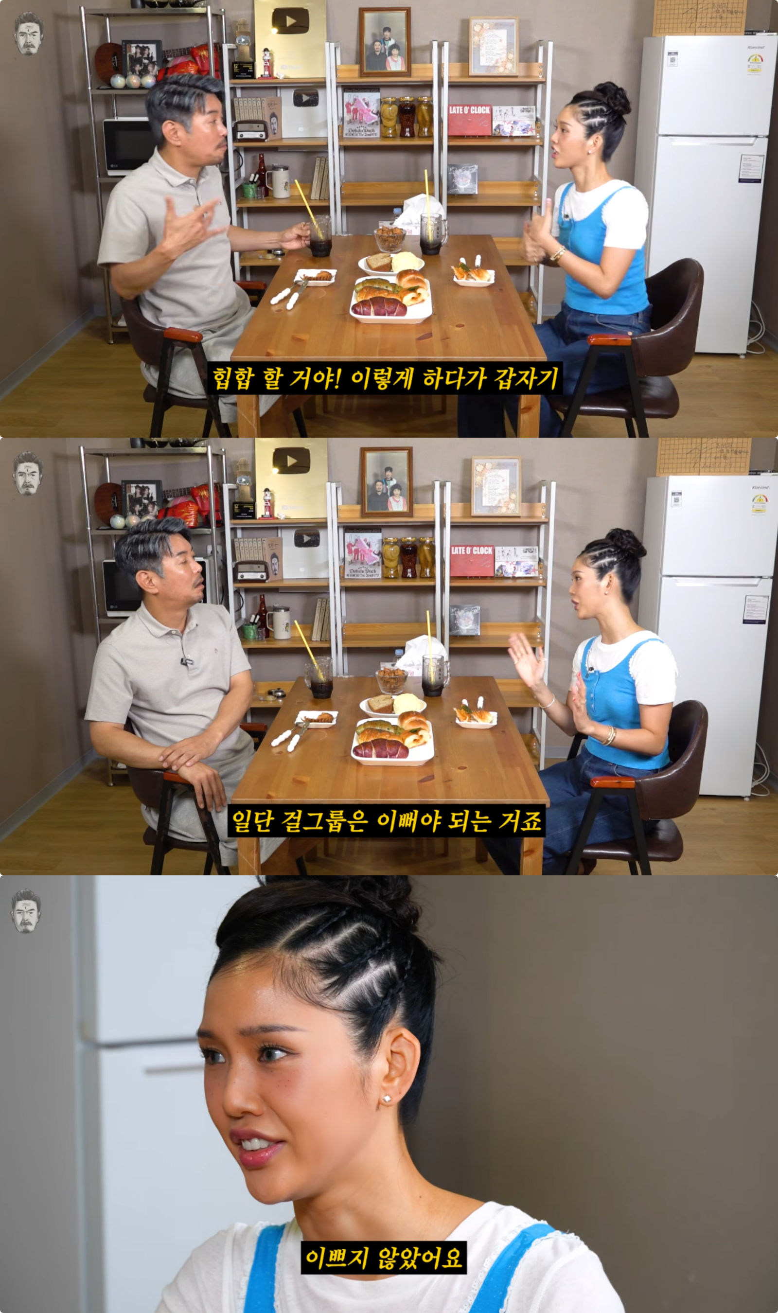 유튜브 채널 ‘꼰대희’ 캡처
