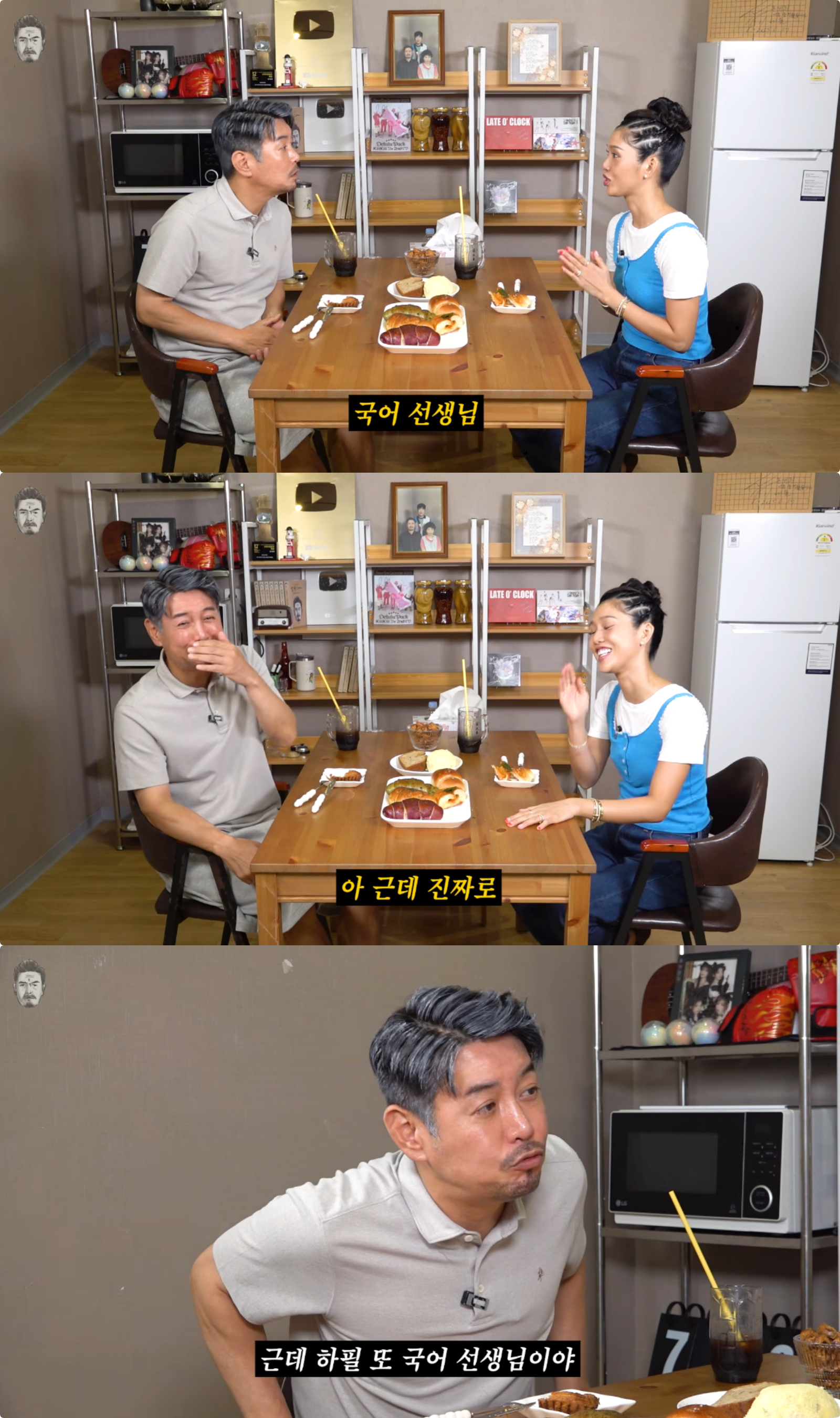유튜브 채널 ‘꼰대희’ 캡처