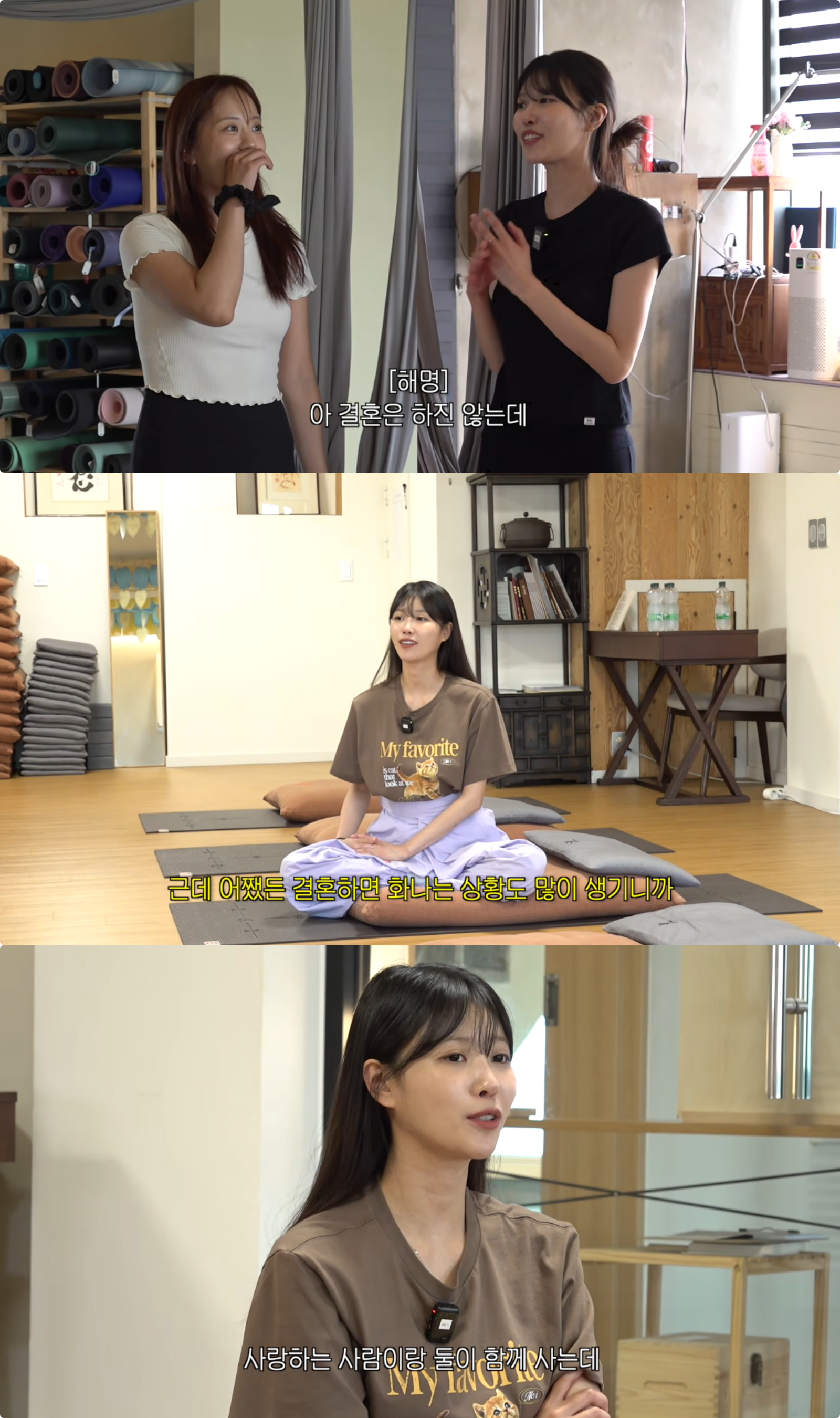 유튜브 채널 ‘그냥 이미주’ 캡처