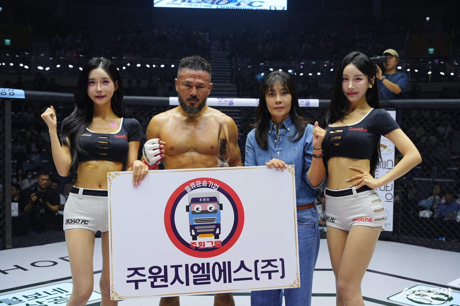 로드FC 신동국과 파이팅 포즈 취하는 김나영 주원지엘에스 팀장