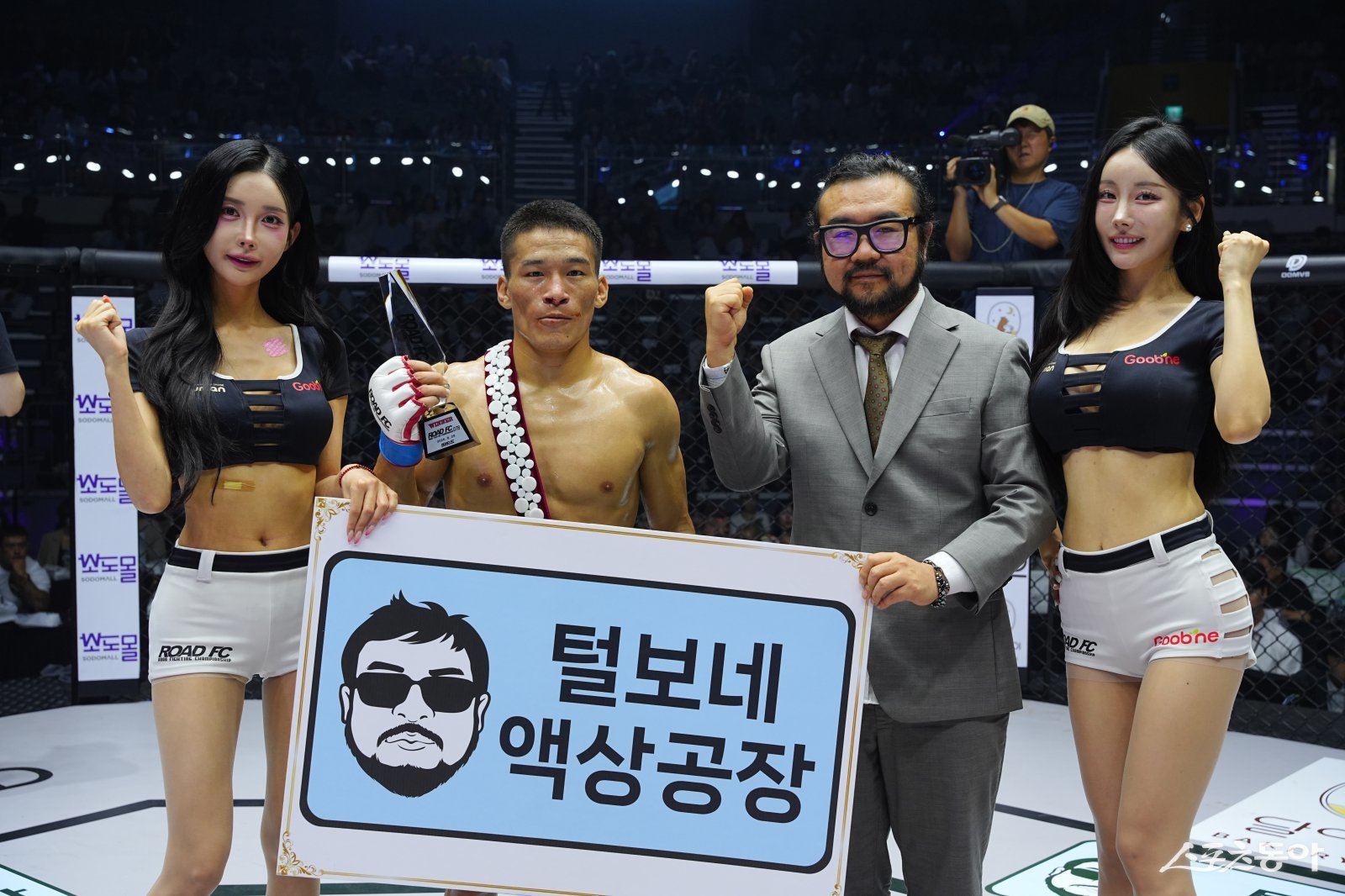 로드FC 플라이급 아얼츠리에게 승리 기념 트로피 시상하는 황일영 털보네 액상 공장 대표
