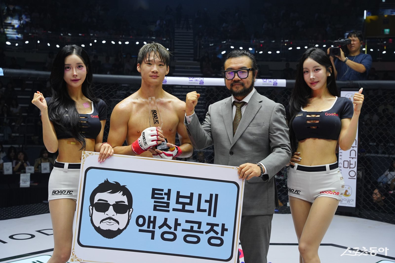 황일영 털보네 액상 공장 대표,로드FC 밴텀급 최영찬에게 승리 기념 트로피 시상