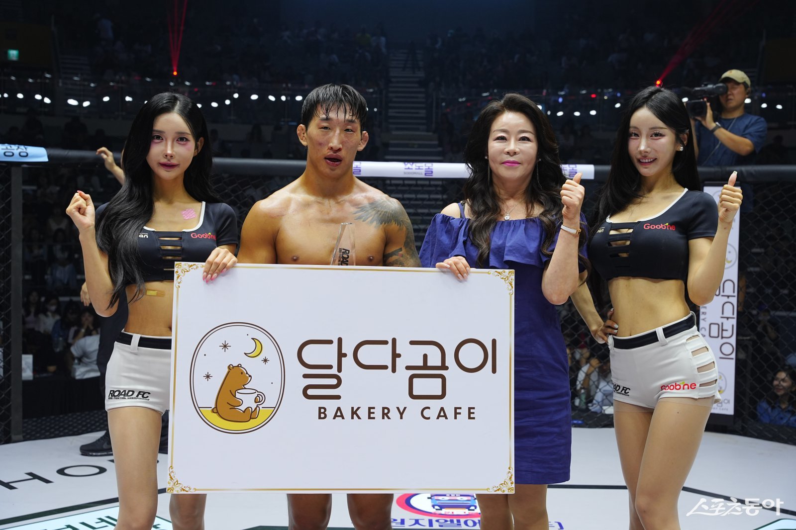 김옥주 달다곰이 회장, 로드FC 라이트급 한상권과 파이팅 포즈