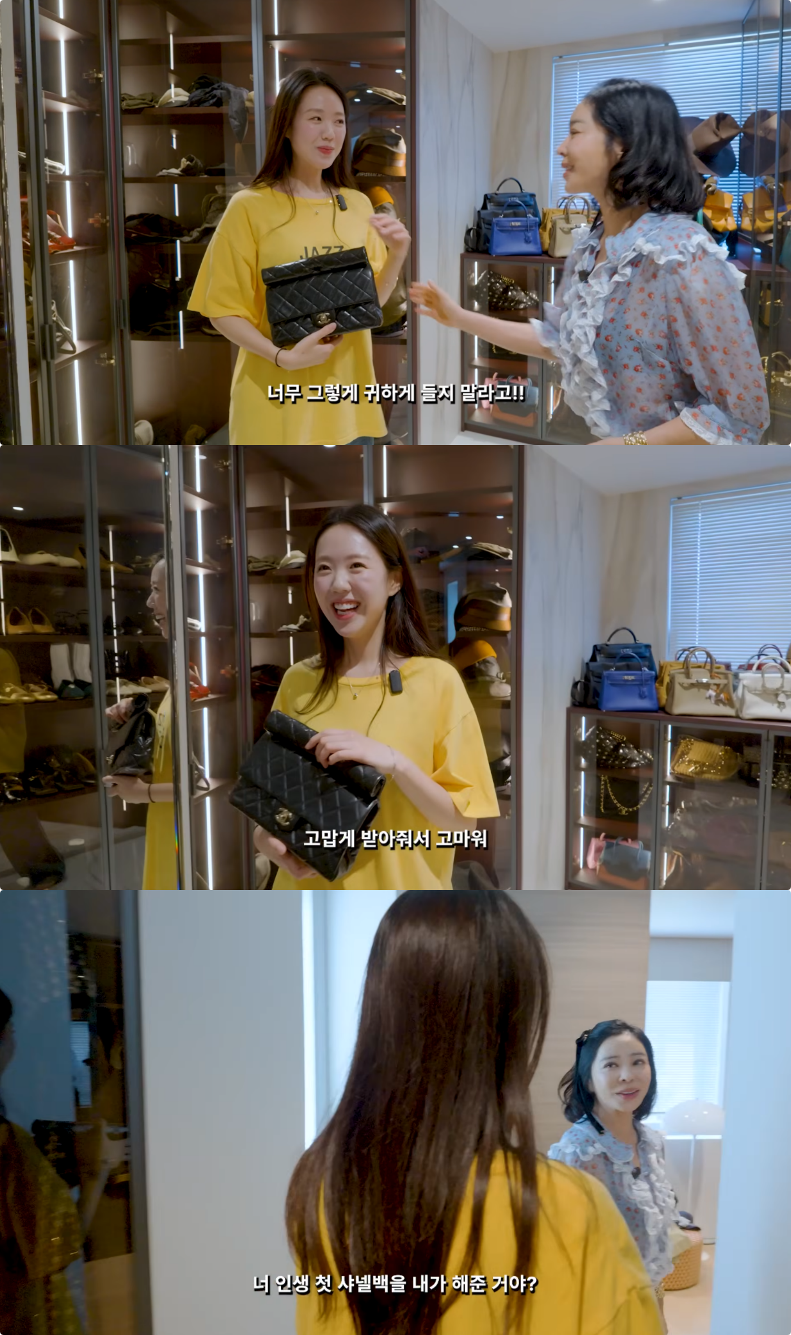 유튜브 채널 ‘혜영이는 못말려’ 캡처