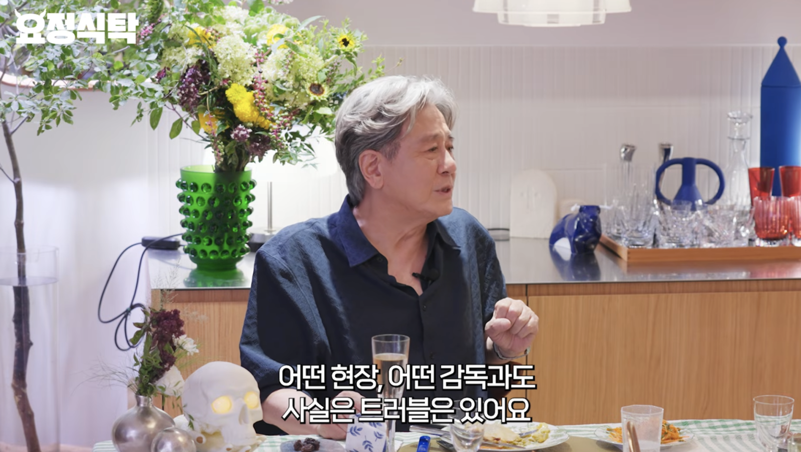 최민식 “어떤 감독과도 트러블 있다…의견 충돌 없는 게 더 이상해”