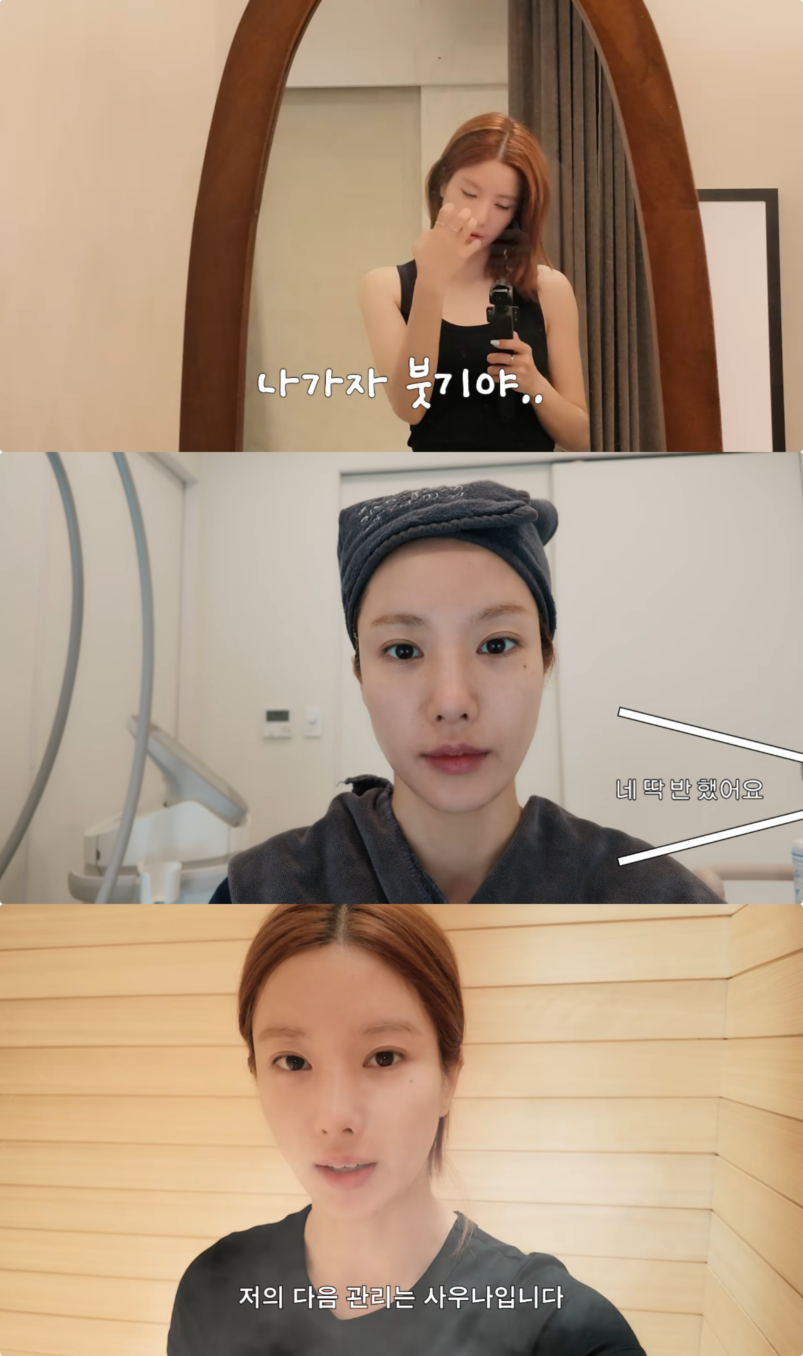 유튜브 채널 ‘권은비권응비궈는비궈눈비’ 캡처